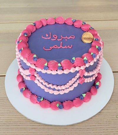 Vintage Cake - Purple